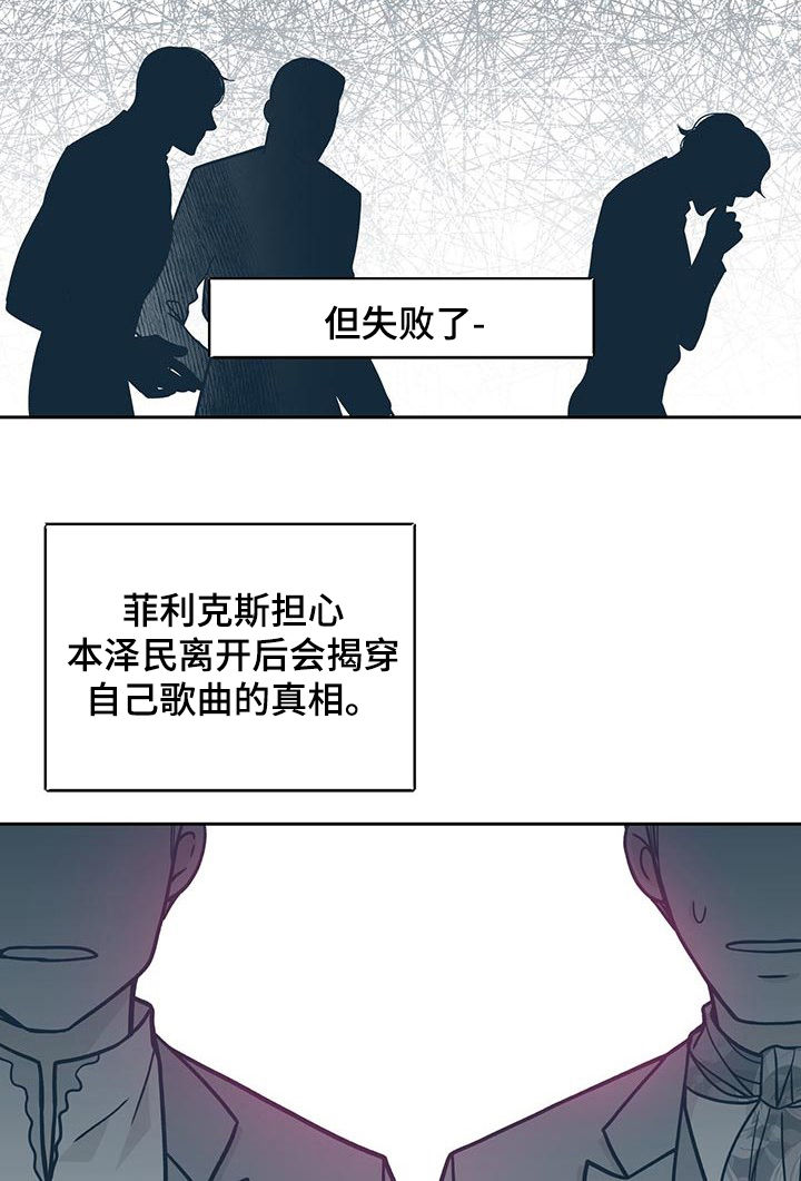 第112章：演出4