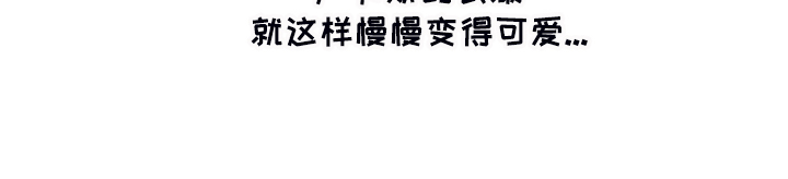 第228章：【番外】会喊“爸爸”了35