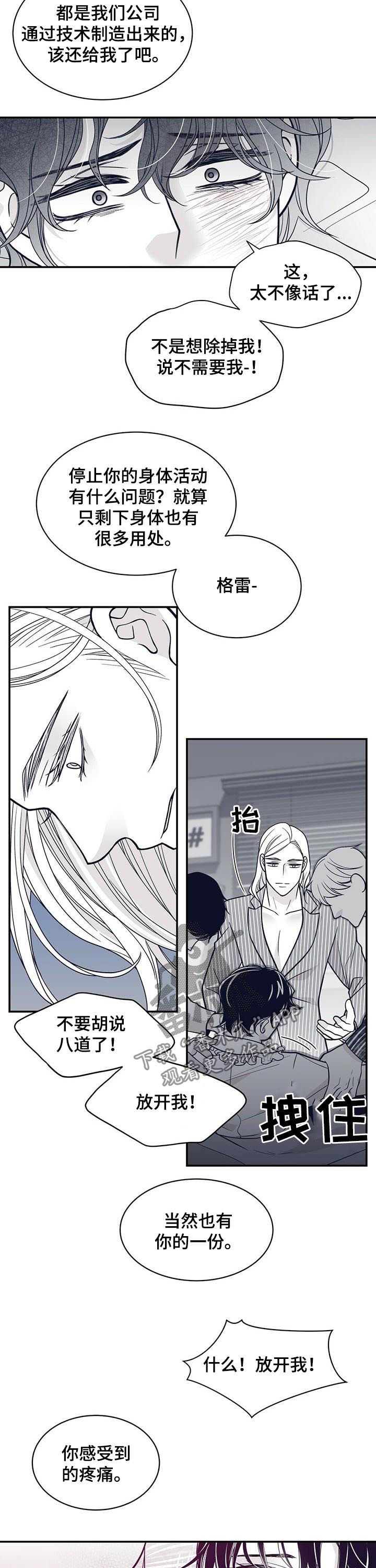 第141章：小偷8