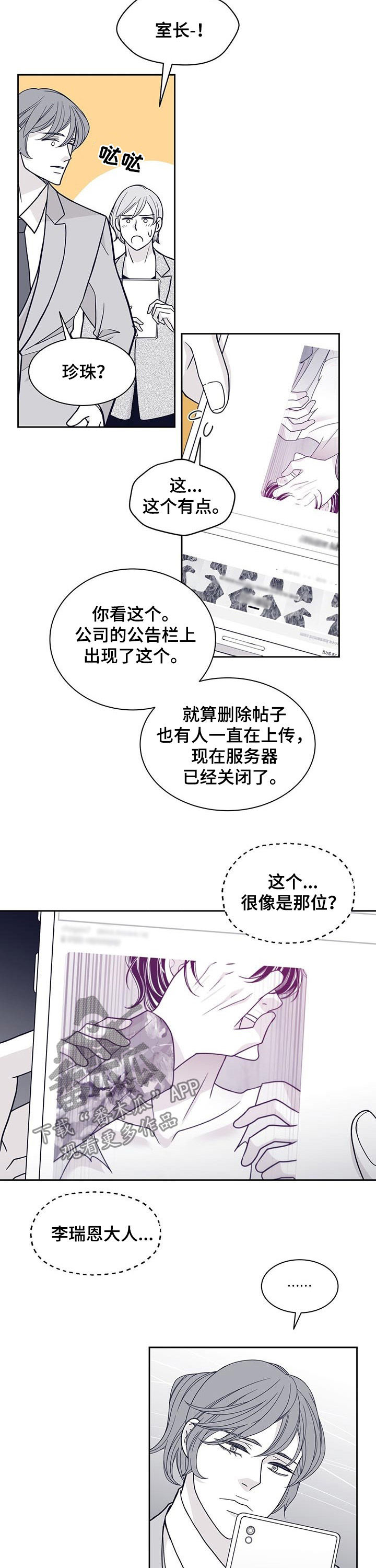 第100章：照片7