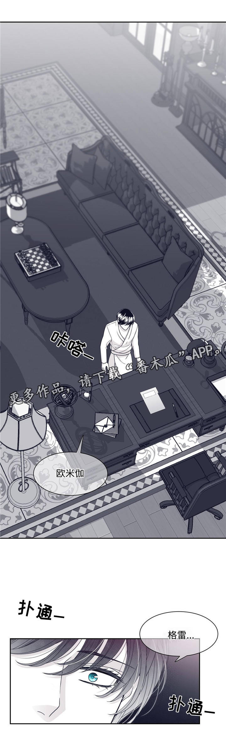 第56章：触手可及的秘密0