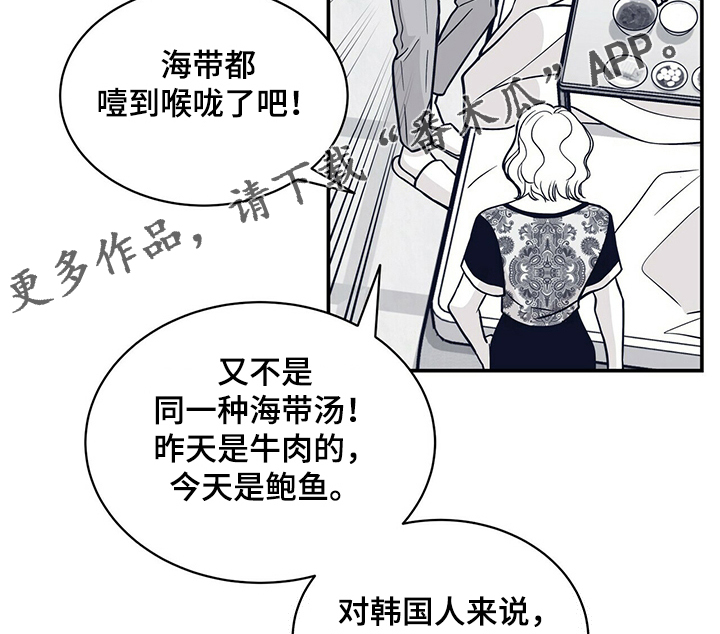第202章：【第二季】犯困14