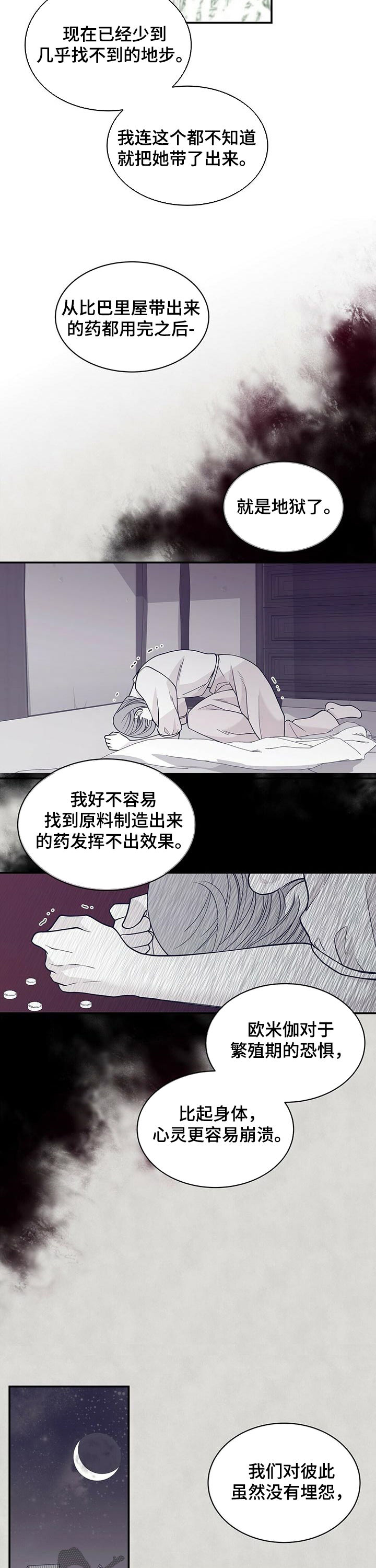 第162章：报仇3