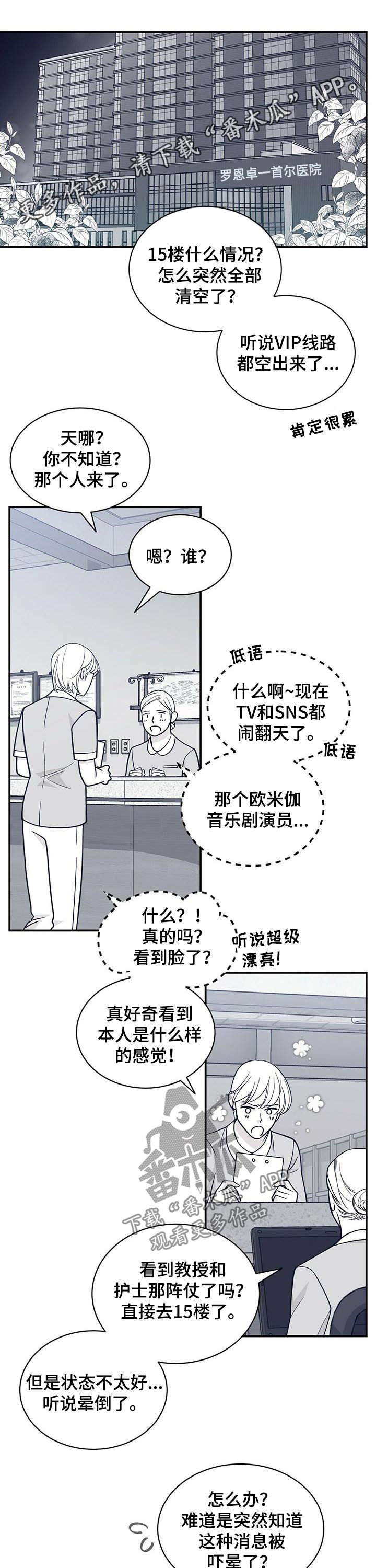 第146章：共犯0