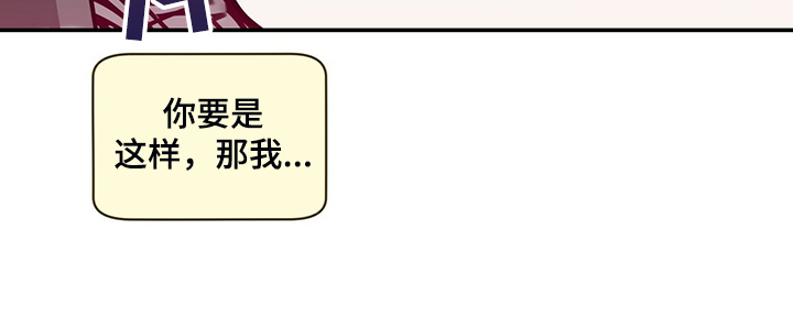 第211章：【番外】谁拍的11