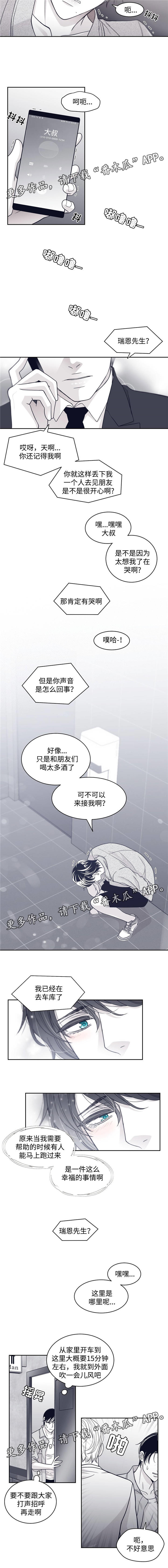 第59章：朴范天3