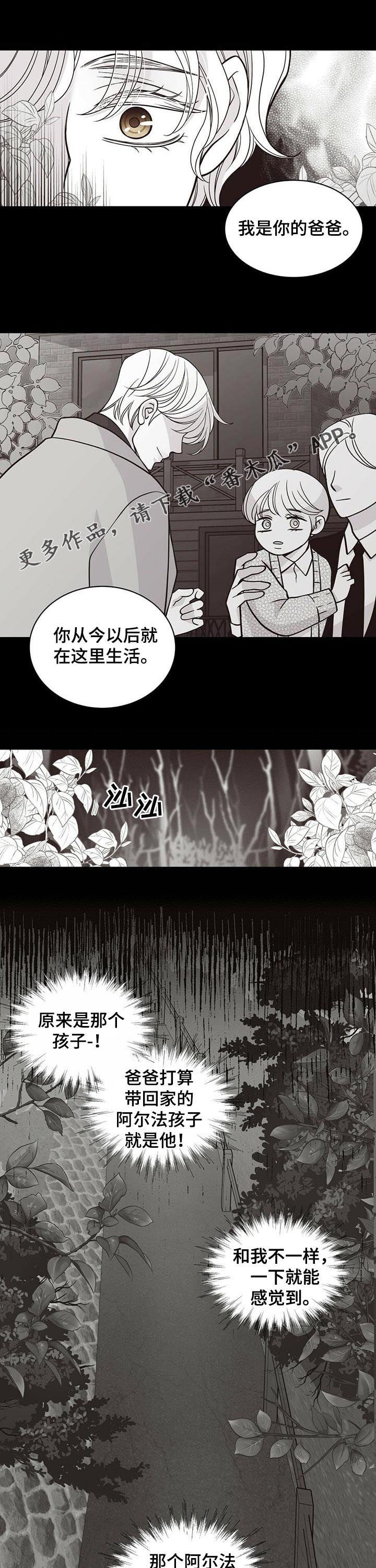 第179章：【第二季】无情0