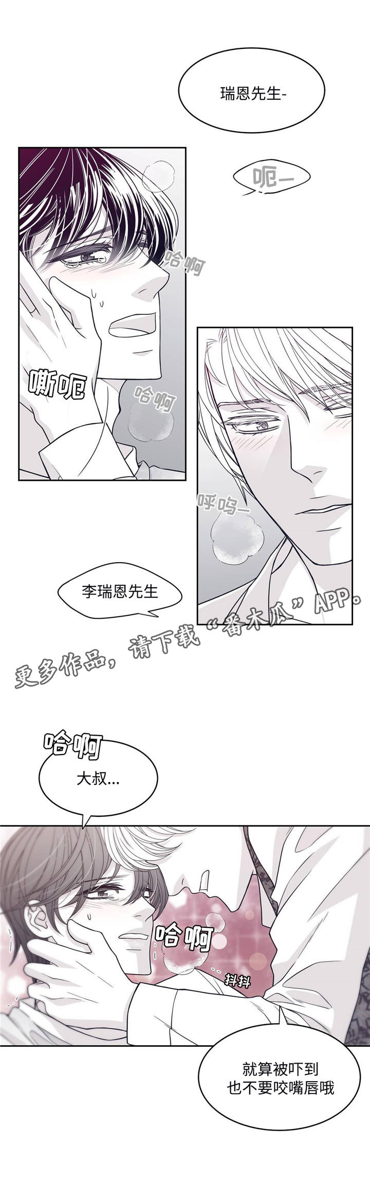 第42章：不能保持清醒2
