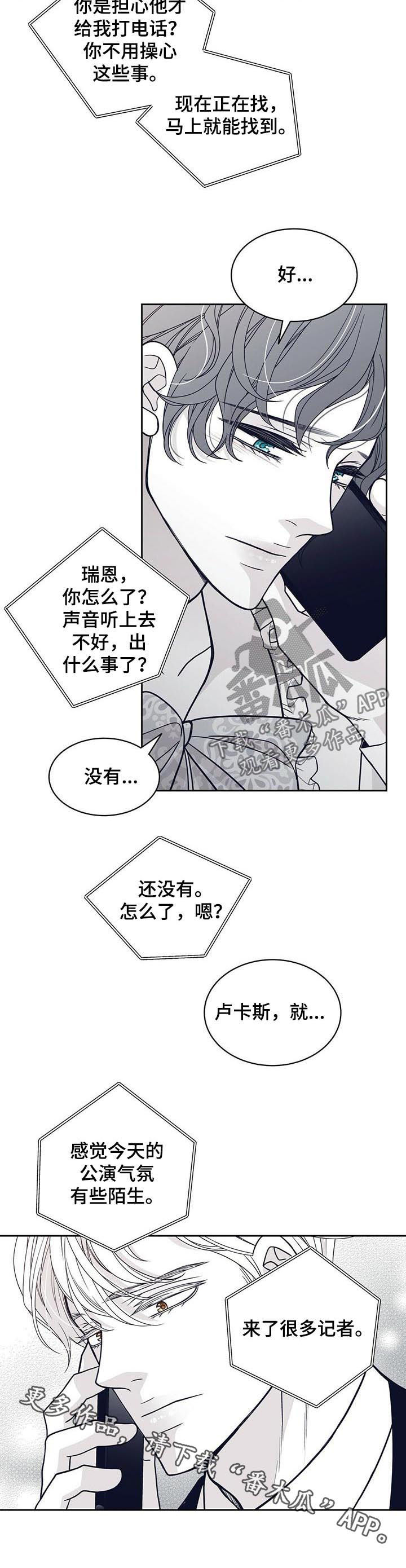 第128章：来了很多记者11