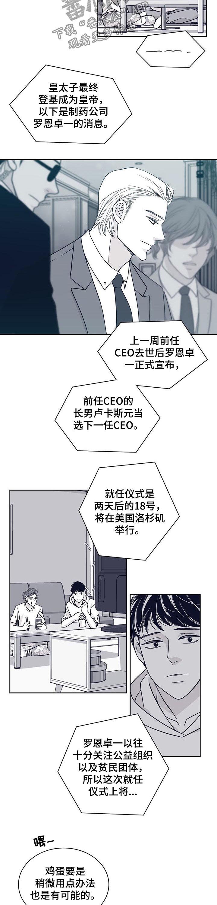 第97章：外面危险6