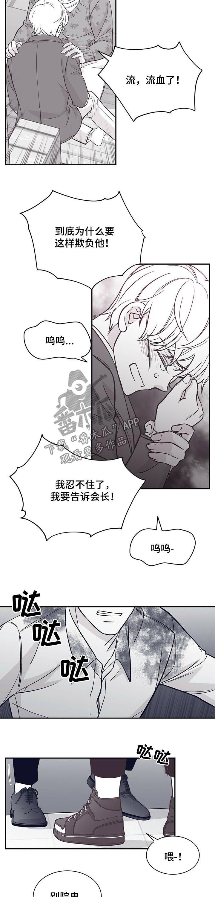 第144章：回忆6