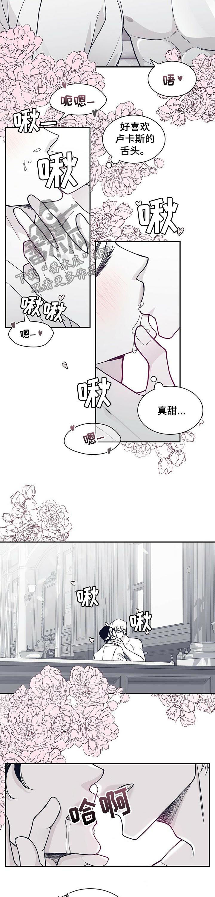 第169章：【第二季】你真是6
