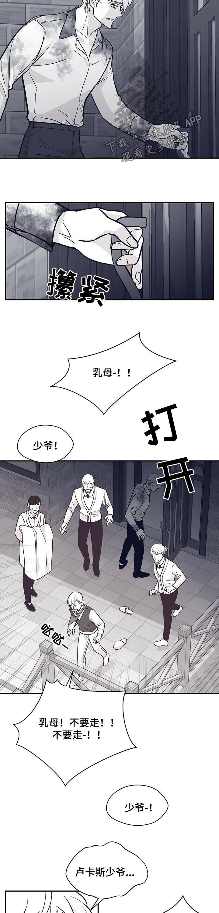 第144章：回忆9