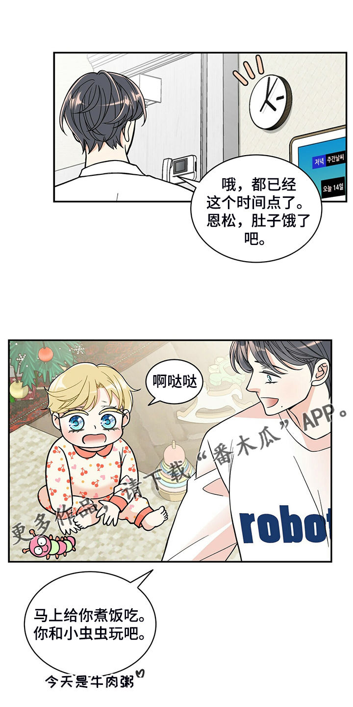 第226章：【番外】恩松受伤0