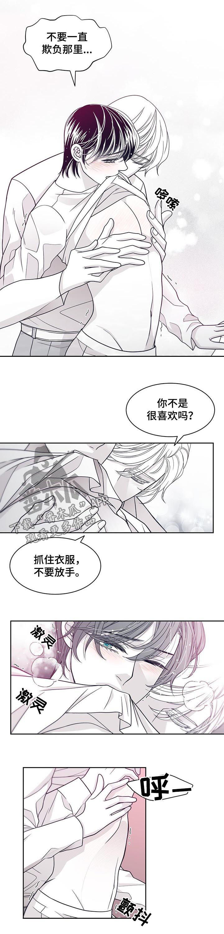 第72章：要告诉他吗5