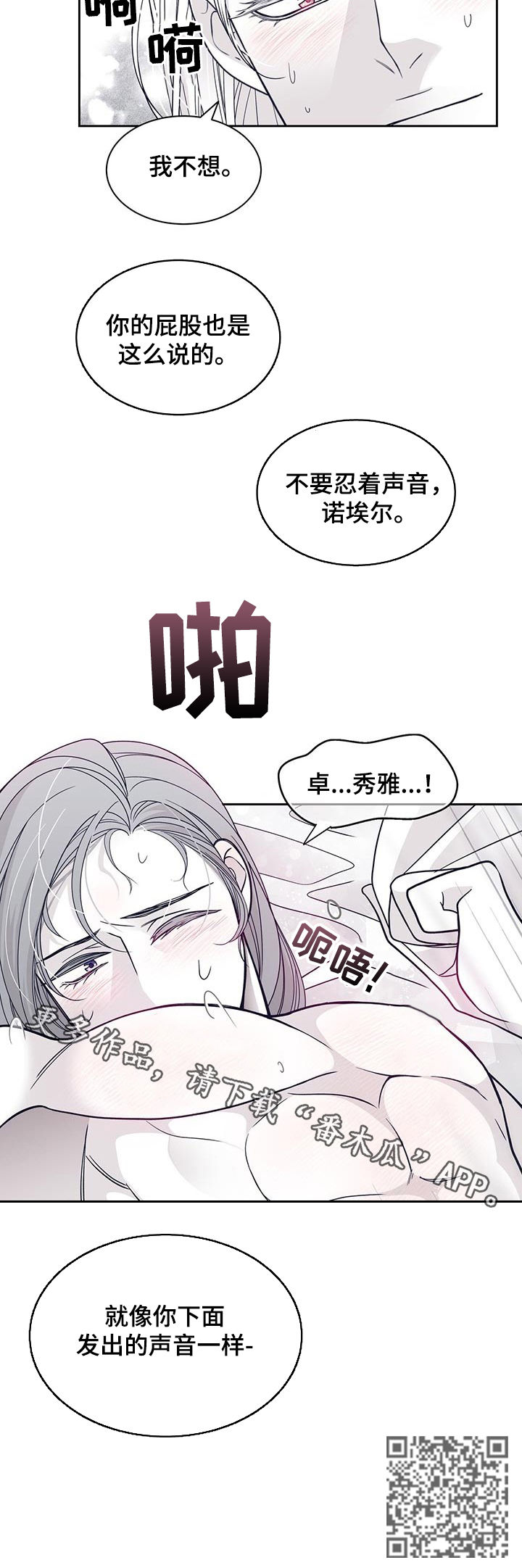 第108章：还是最好12