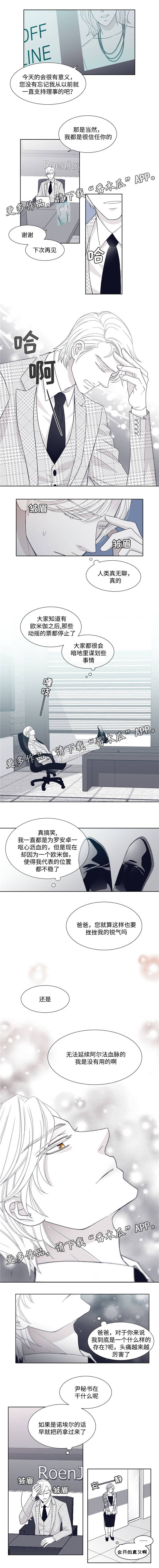 第11章：临床试验1