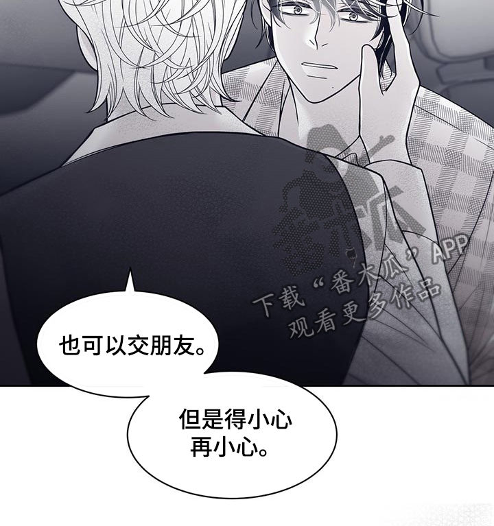 第76章：幸或不幸2