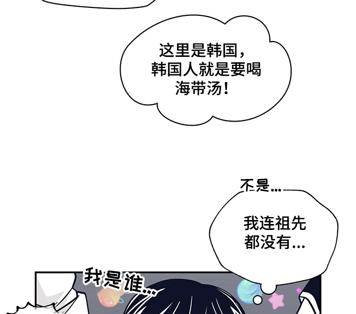 第202章：【第二季】犯困16
