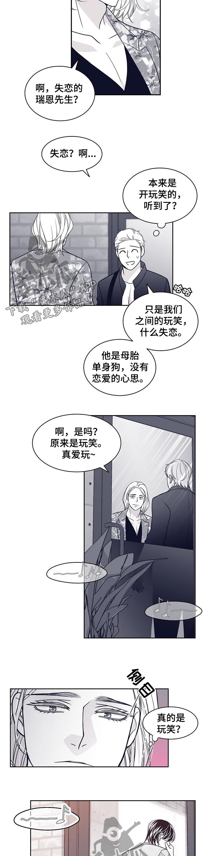 第93章：是我甩了他9