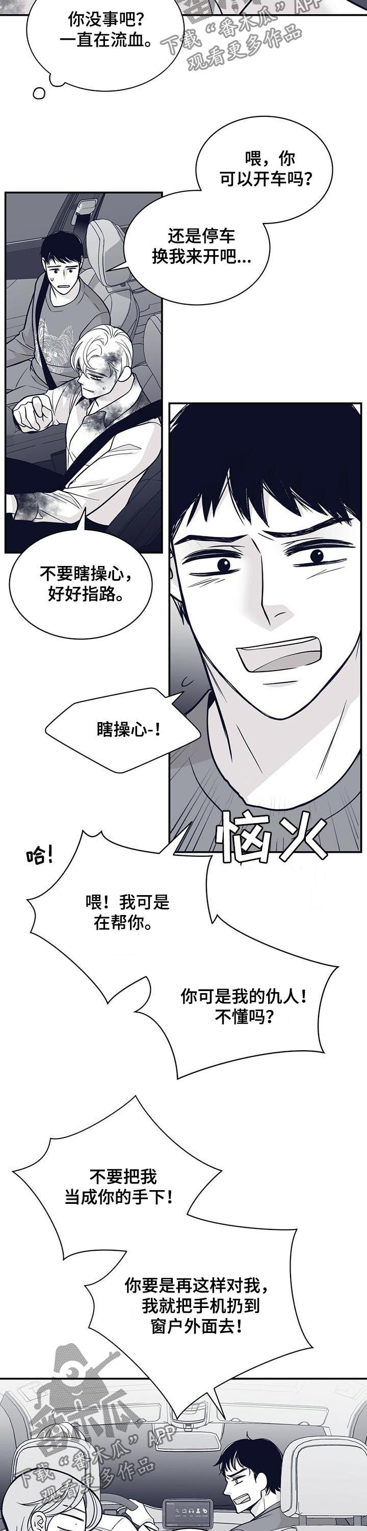 第140章：怀孕？2