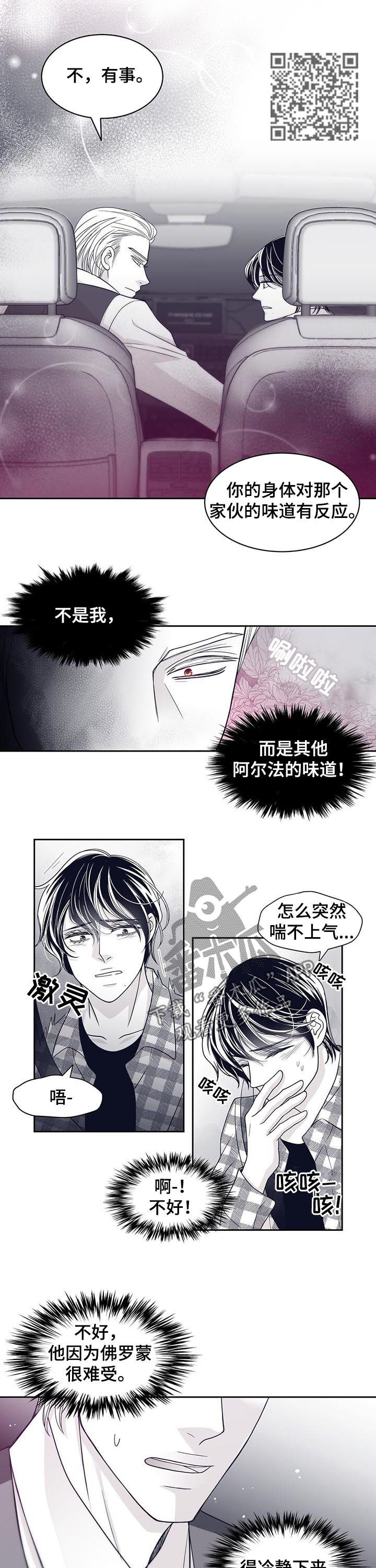 第75章：普通人5