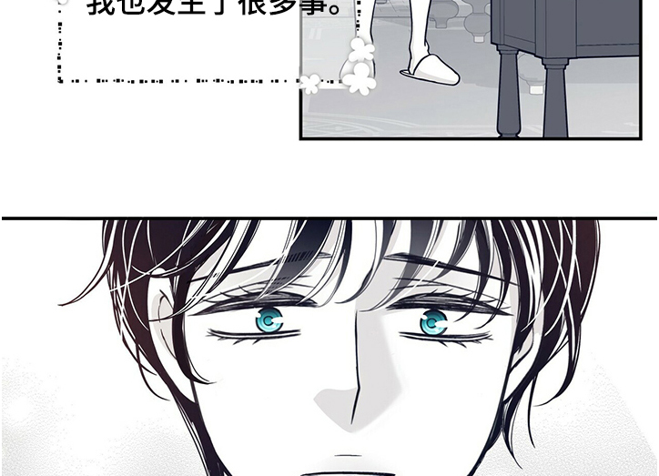 第205章：【第二季】孩子的特征13