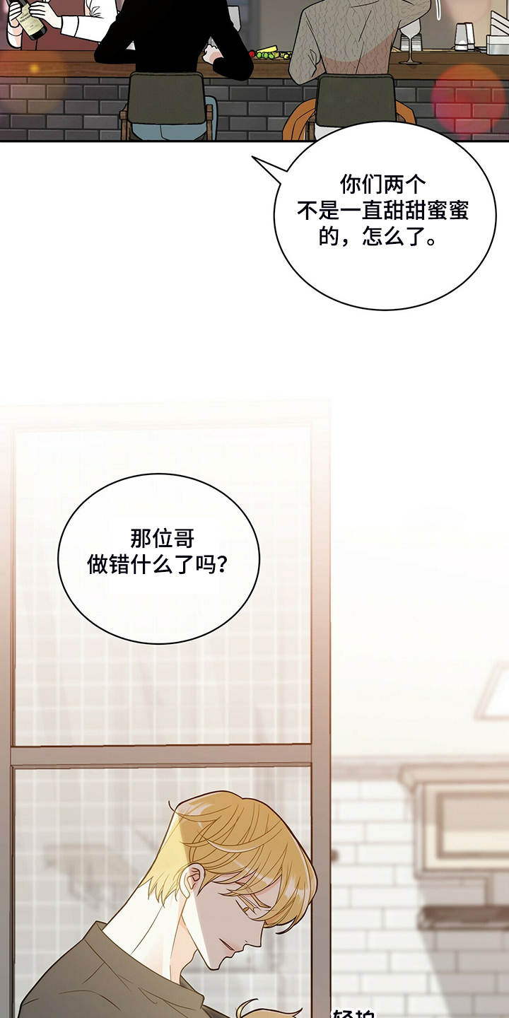 第220章：【番外】醉酒8