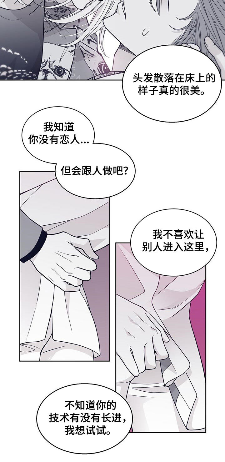 第104章：劝说4