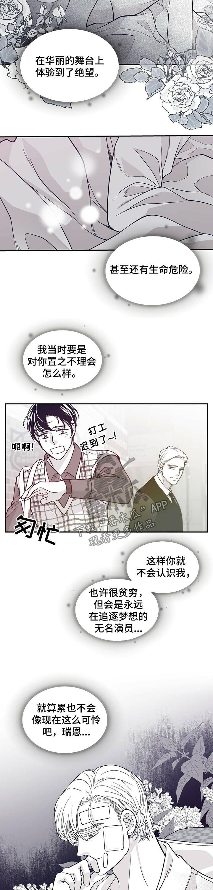 第148章：懊悔3