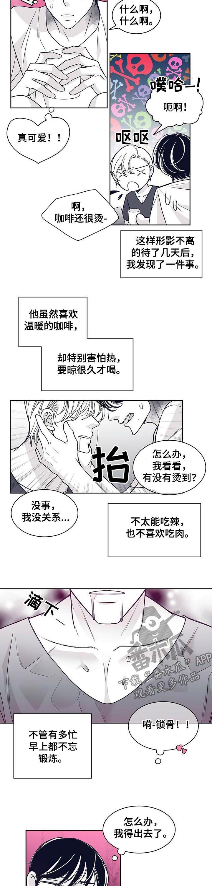 第127章：怎么会消失3