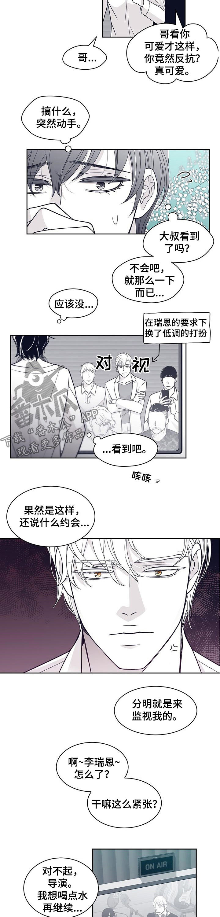 第79章：尹多温1