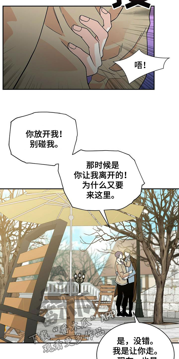 第239章：【番外】六年19