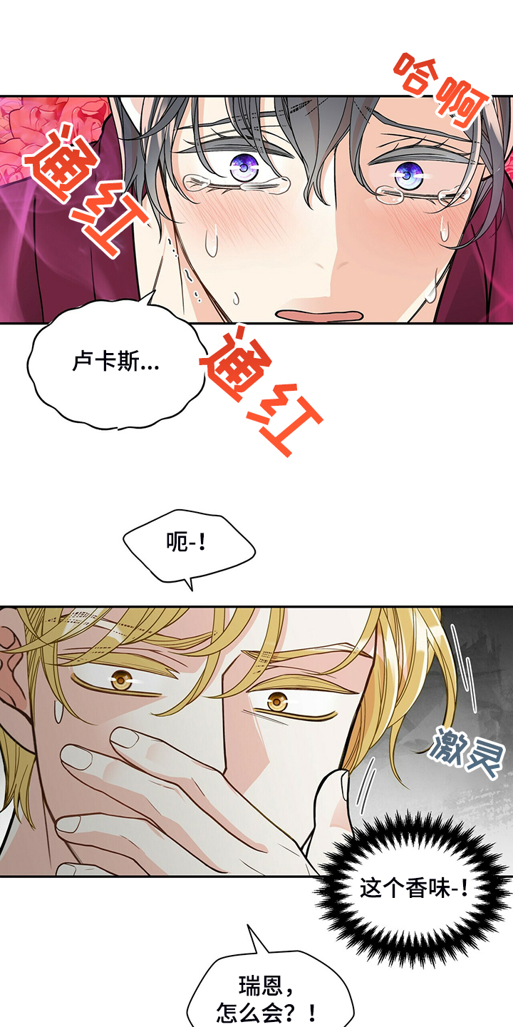 第213章：【番外】恩松是贝塔22