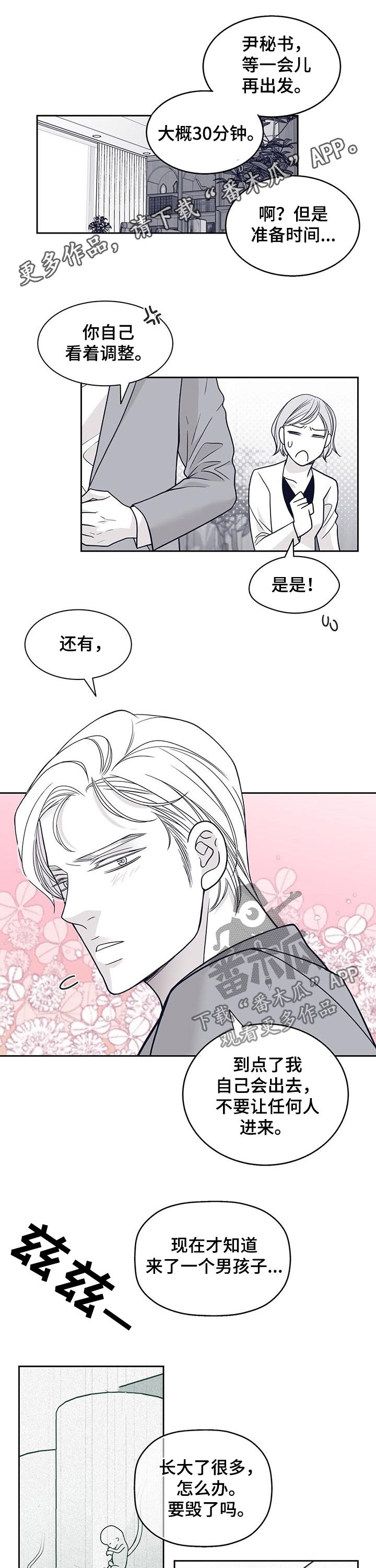 第107章：去死吧0