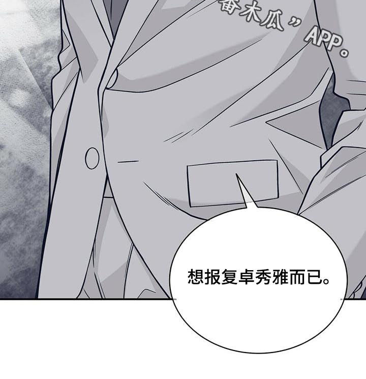 第151章：花朵盛开10