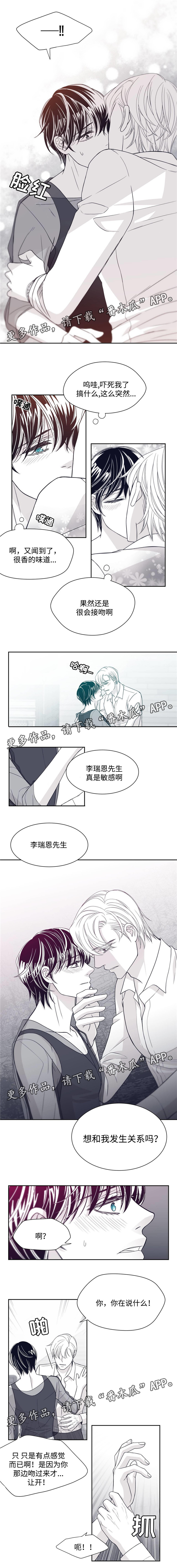 第33章：唱歌3