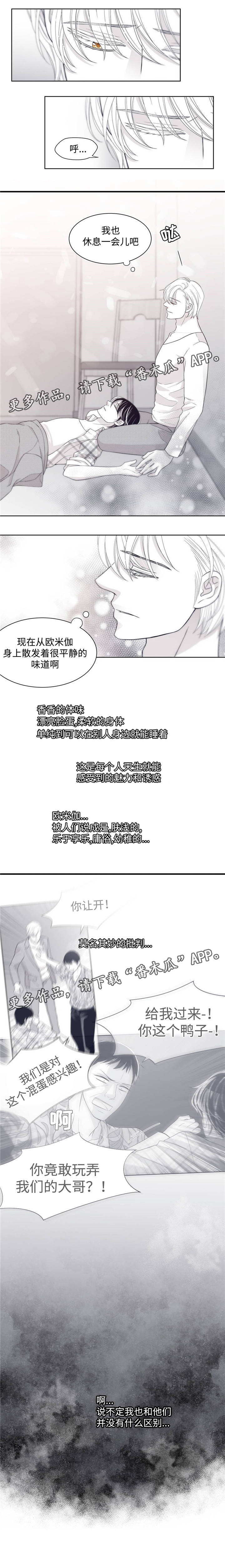 第23章：银行纷争0