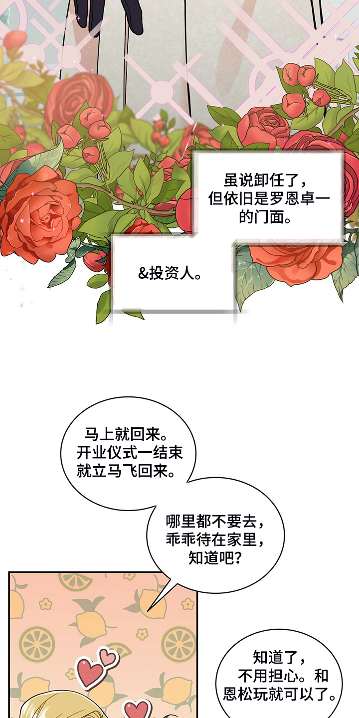 第226章：【番外】恩松受伤3