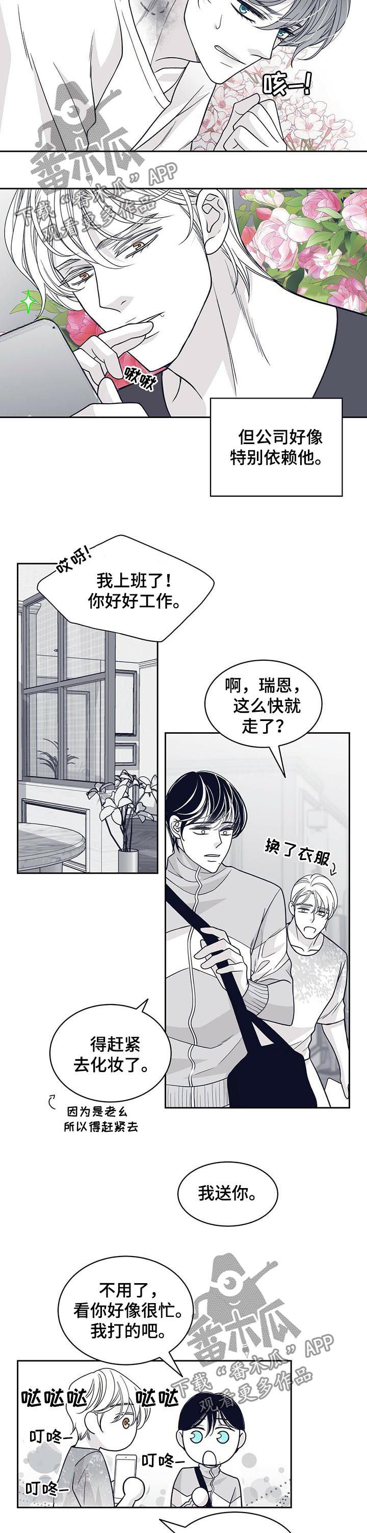 第127章：怎么会消失5