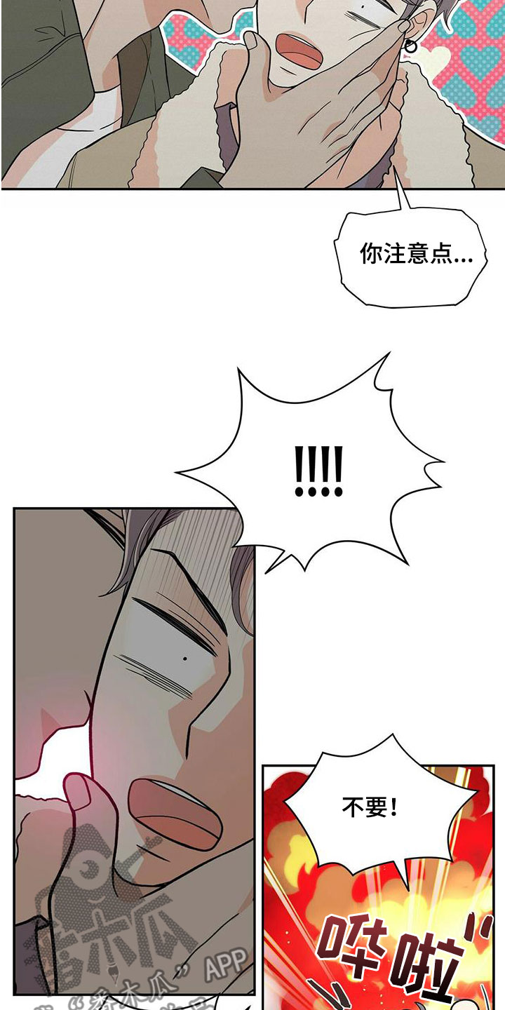 第239章：【番外】六年7