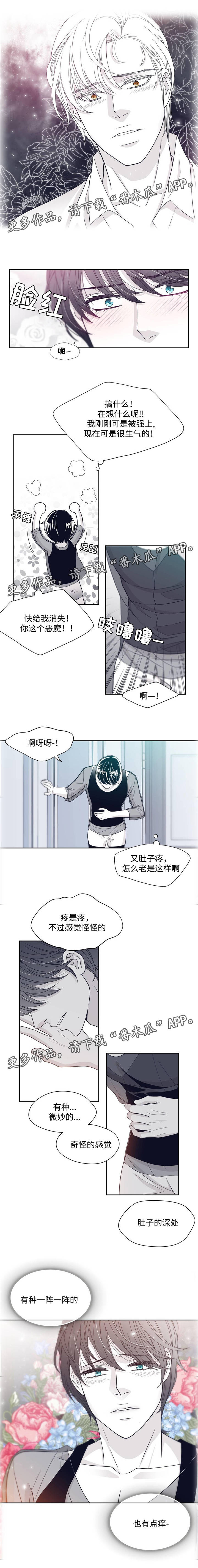 第34章：霸王硬上弓7
