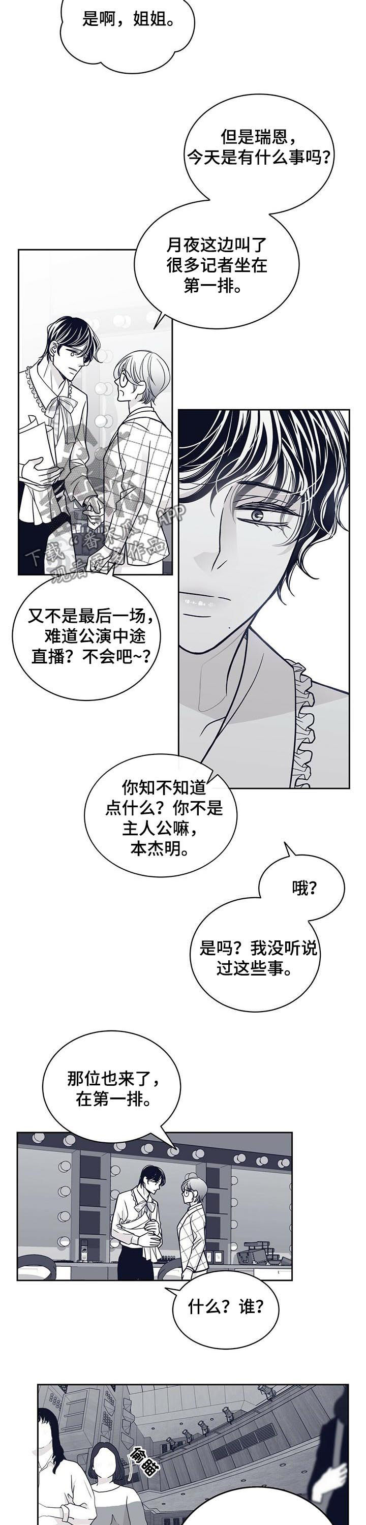 第128章：来了很多记者3