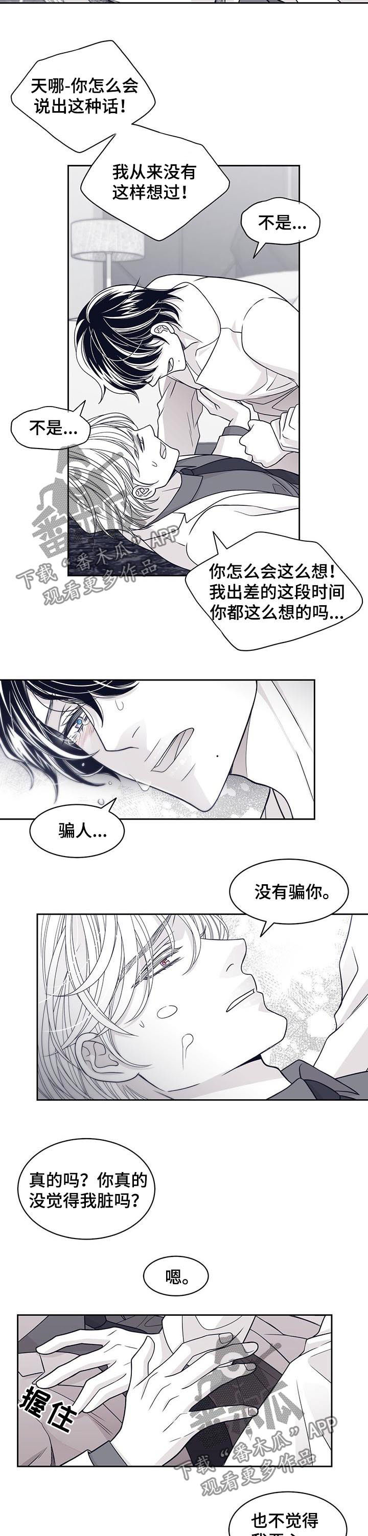 第67章：贪心6