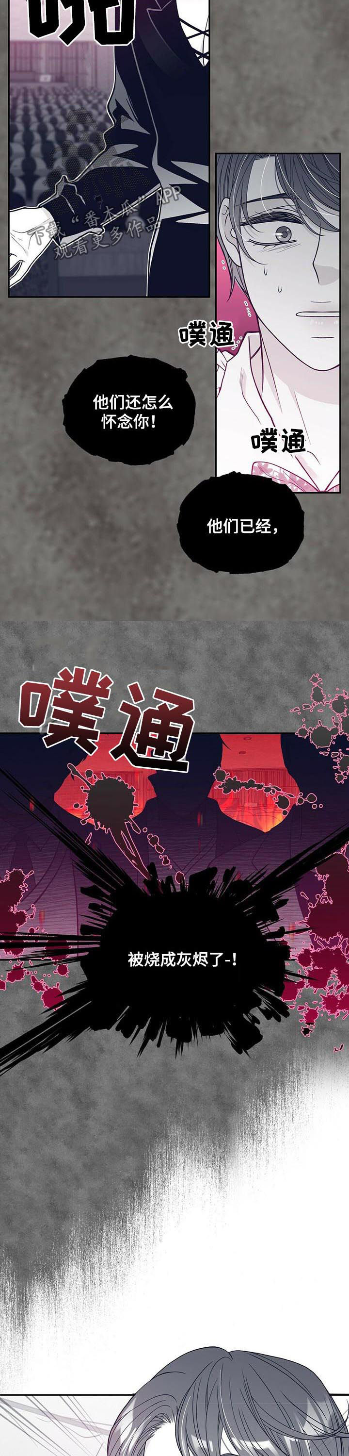 第185章：【第二季】救救我3
