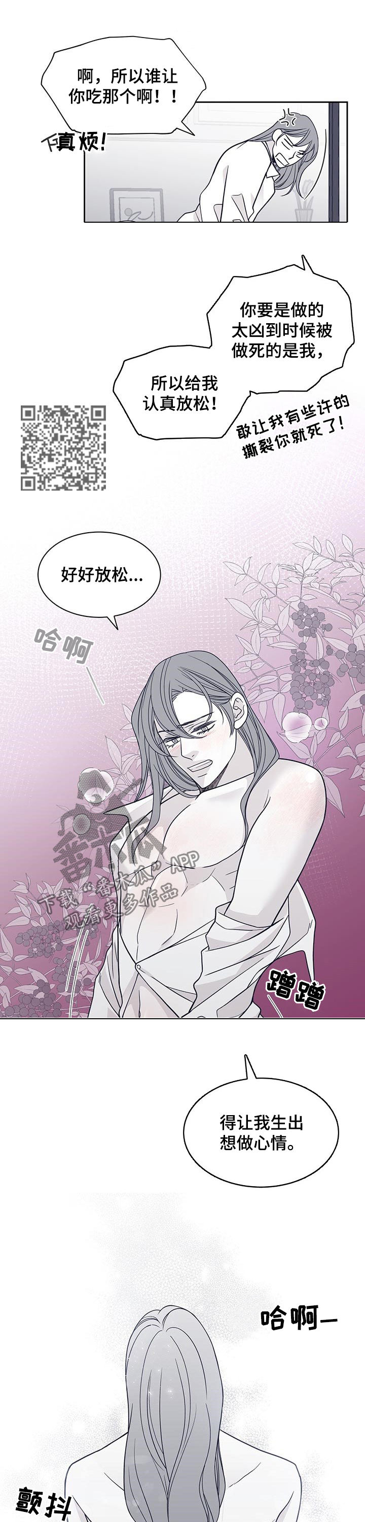 第108章：还是最好6