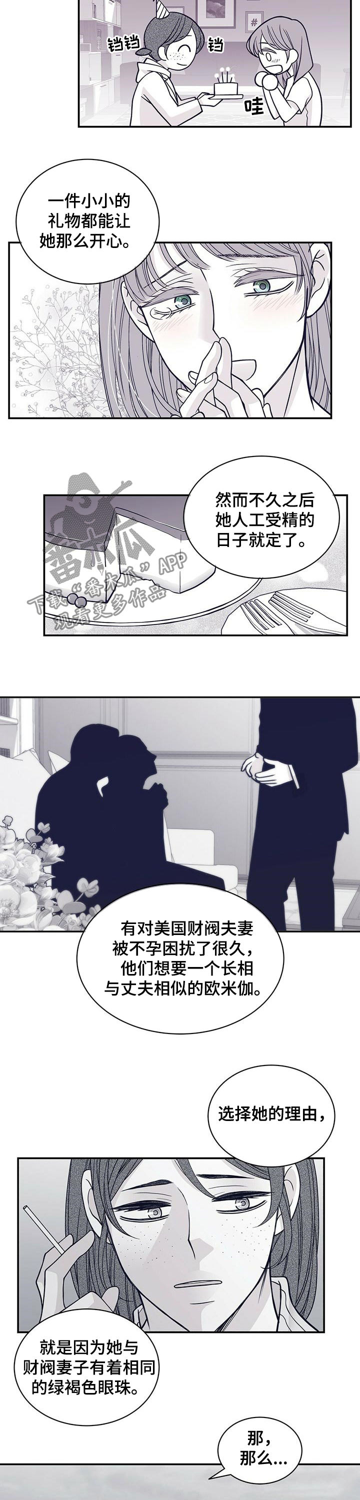 第161章：紫5