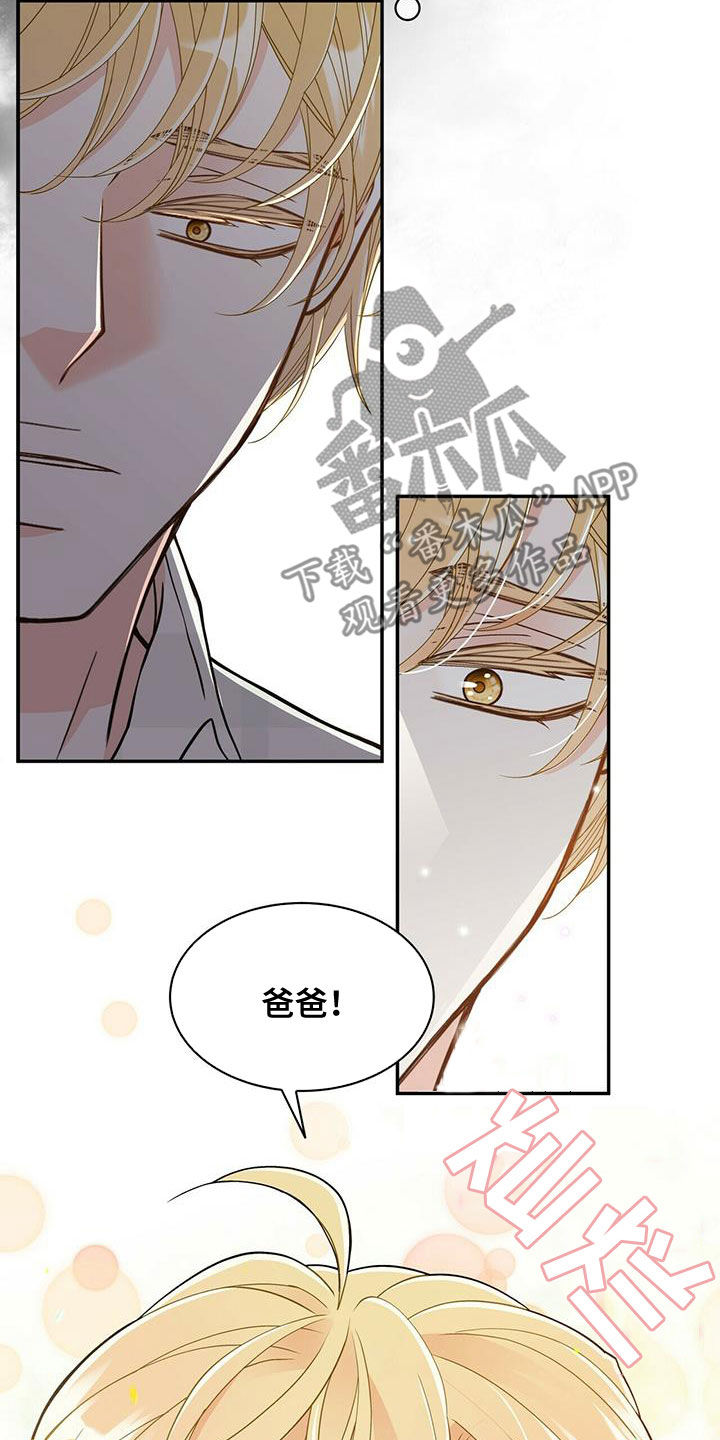 第238章：【番外】一定会幸福6