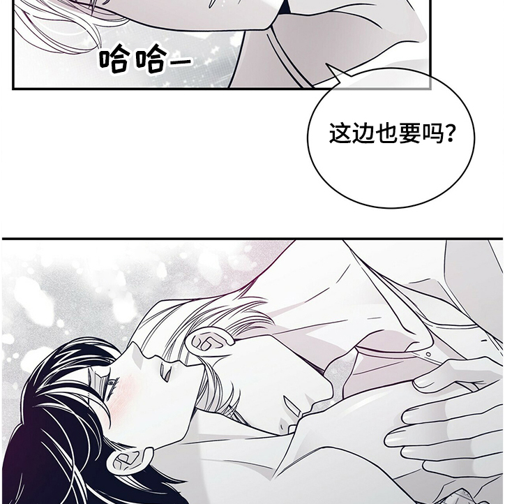 第204章：【第二季】炎症13