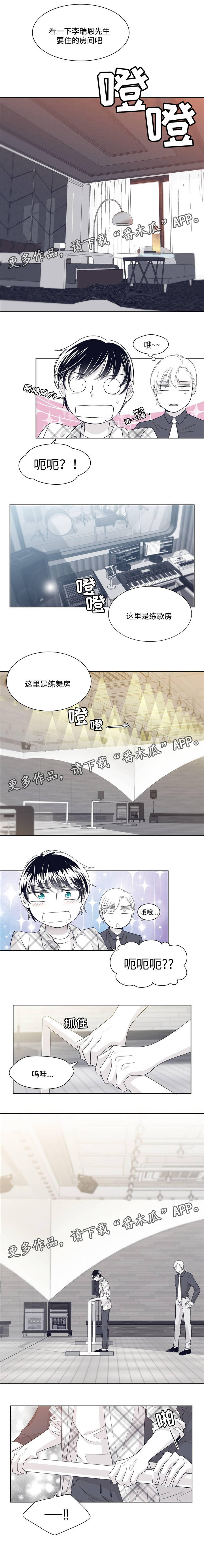 第27章：豪华别墅6